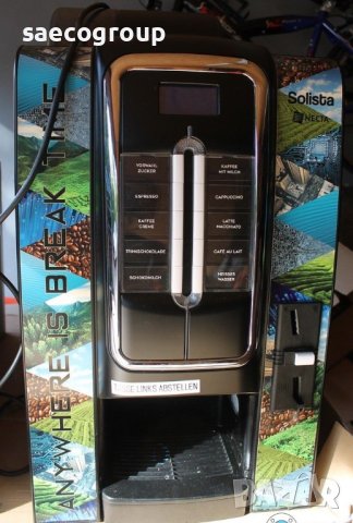 Вендинг машина Necta Solista, снимка 7 - Кафемашини - 43017775