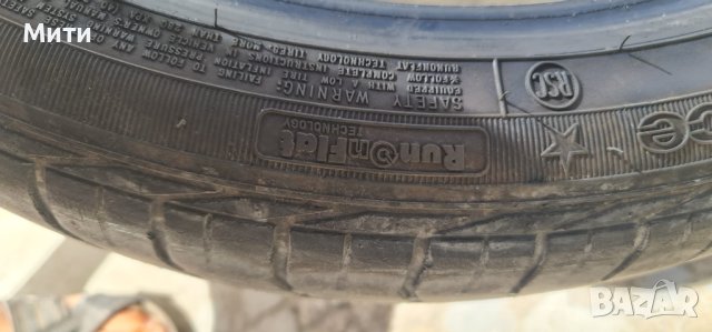 Гуми 245/40/20 Goodyear Excellence RunFlatt ТОП ТОП, снимка 4 - Гуми и джанти - 43659703