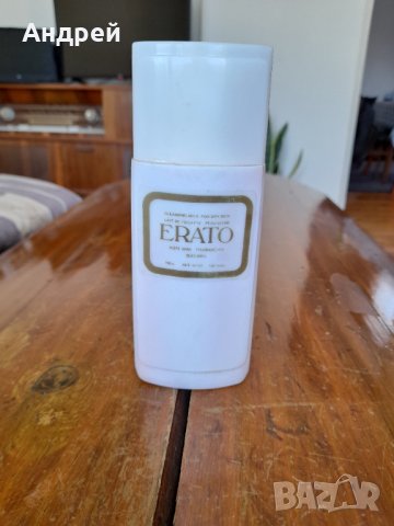 Стар крем маска Erato #2