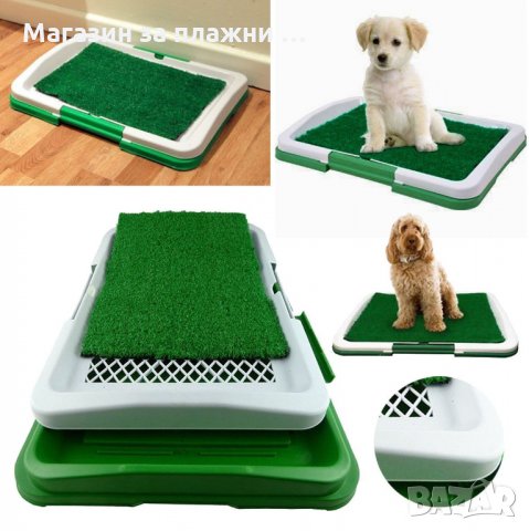 Кучешка тоалетна с изкуствена трева и решетка за кучета или котки, снимка 2 - За кучета - 28544700