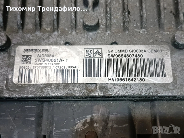 ECU FIAT SCUDO 2.0 HDi 07-16 ECU 5WS40662A-T , 9664807380 , 9661642180 SID803A , SID 803A, снимка 2 - Части - 51912837