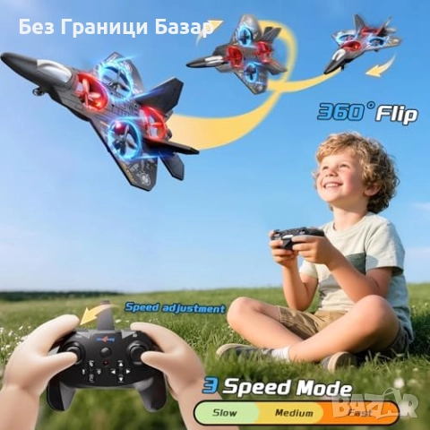 Нов лек RC самолет дрон за деца, пяна, дистанционно управление, батерии, снимка 3 - Влакчета, самолети, хеликоптери - 51688662