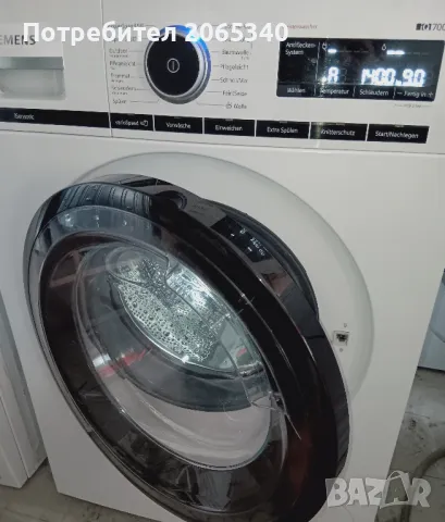 ПЕРАЛНЯ SIEMENS iQ 700/A+++/ 9kg , снимка 2 - Перални - 50005250