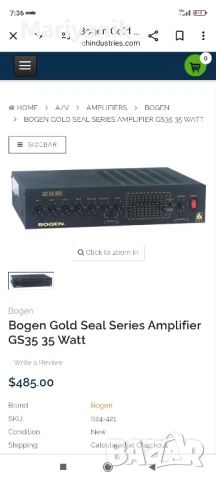 Bogen Gold Seal Series Amplifier GS35 35 Watt , снимка 7 - Ресийвъри, усилватели, смесителни пултове - 50789011