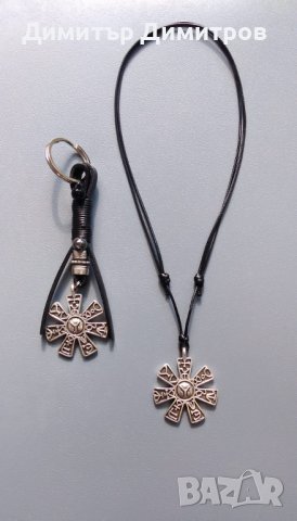 Комплекти Розетата от Плиска. Колие и ключодържател.Идея за подарък. Бижута Луди гъби.
