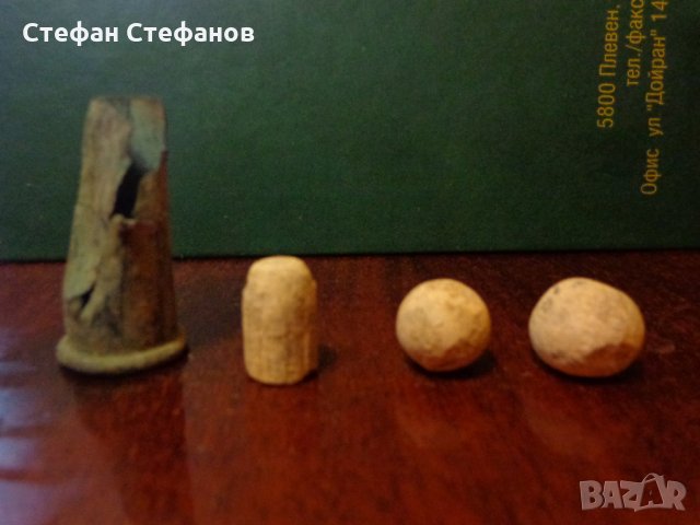 Куршуми от Руско-турската война, снимка 4 - Бойно оръжие - 35604538