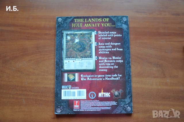 Warhammer Online Age of Reckoning, снимка 6 - Игри за PC - 53107051