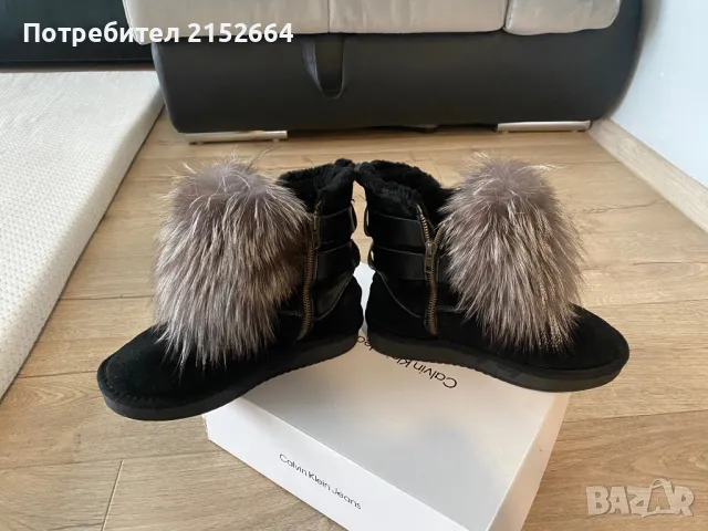 Ботуши от естествен косъм