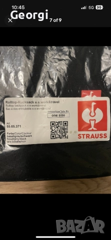 Engelbert Strauss Rolltop backpack, снимка 8 - Раници - 52827282