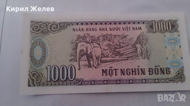 Банкнота Виетнам -13235, снимка 4 - Нумизматика и бонистика - 28468545