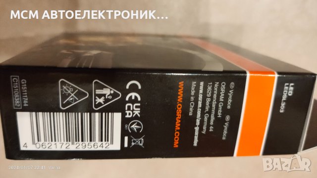 OSRAM LEDSL303 – светлини за ПРЕДУПРЕЖДЕНИЕ и БЕЗОПАСНОСТ, снимка 4 - Аксесоари и консумативи - 43703143