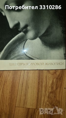 книга, снимка 2 - Специализирана литература - 43829259