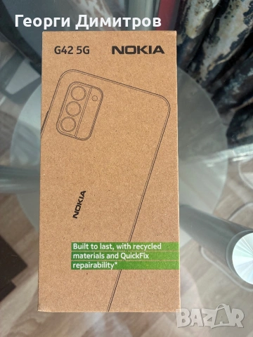 Nokia G42 5G нов неразпечатан , розов