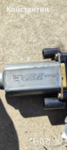 Ножица, стъклоповдигач БМВ е36