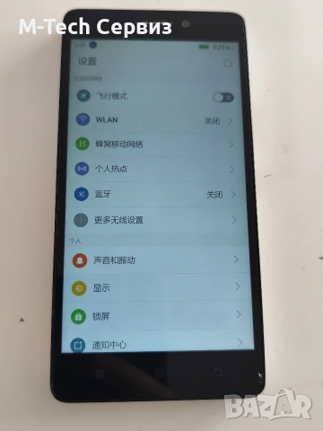 Lenovo k3 note за части цял 0029, снимка 3 - Резервни части за телефони - 53283895