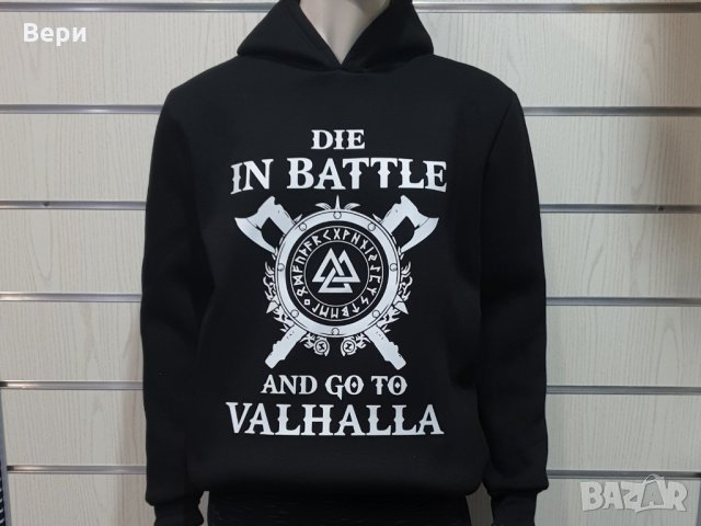 Нов мъжки суичър с трансферен печат Викинги - Die in BATTLE and go to VALHALLA, снимка 2 - Суичъри - 27749352