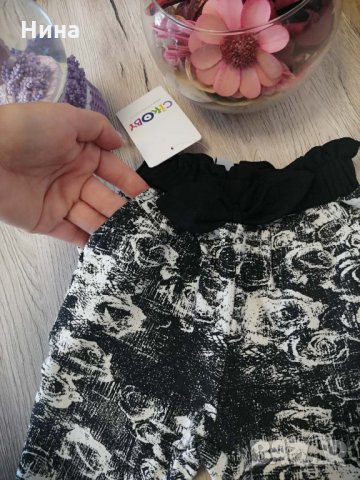 Ватиран панталон Cikoby , снимка 2 - Панталони и долнища за бебе - 26451894