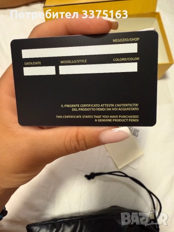 Очила Fendi, снимка 9 - Слънчеви и диоптрични очила - 51824510