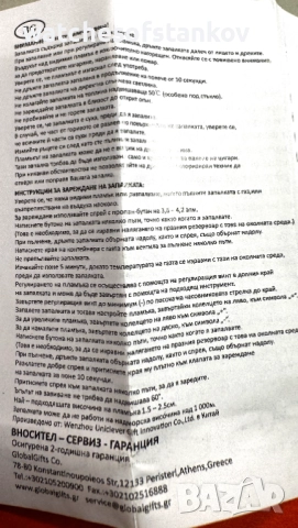 Запалка  "Davidoff"  CLASSIC  Pat. GG 158, снимка 4 - Запалки - 52254146