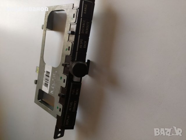 Бутони компютър тойота авенсис, снимка 5 - Автомобили и джипове - 27248610