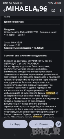 Фотоепилатор Philips Lumea BRI977/00, снимка 3 - Епилатори - 53401880