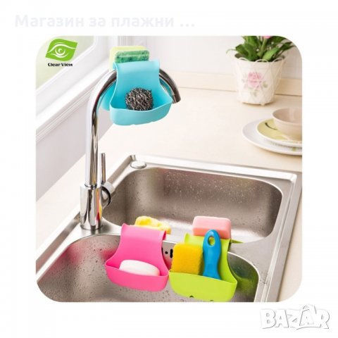 ДВОЕН ОРГАНАЙЗЕР ЗА КУХНЕНСКА МИВКА   , снимка 4 - Аксесоари за кухня - 28506099