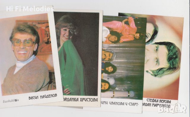 БАЛКАНТОН - комплекти картички - Естрадна панорама 1 и 2, снимка 3 - Други музикални жанрове - 43650823