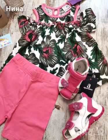 Бебе комплект 🌿, снимка 2 - Комплекти за бебе - 32264145