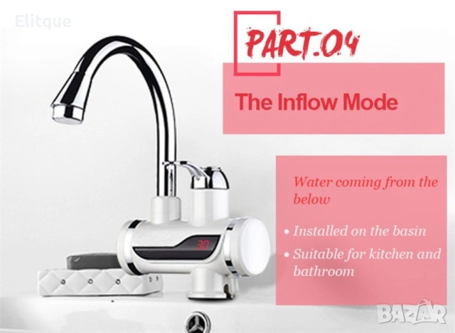 Смесител за вода с нагревател за мигновено загряване – 3000W 🚰, снимка 4 - Други стоки за дома - 53216409