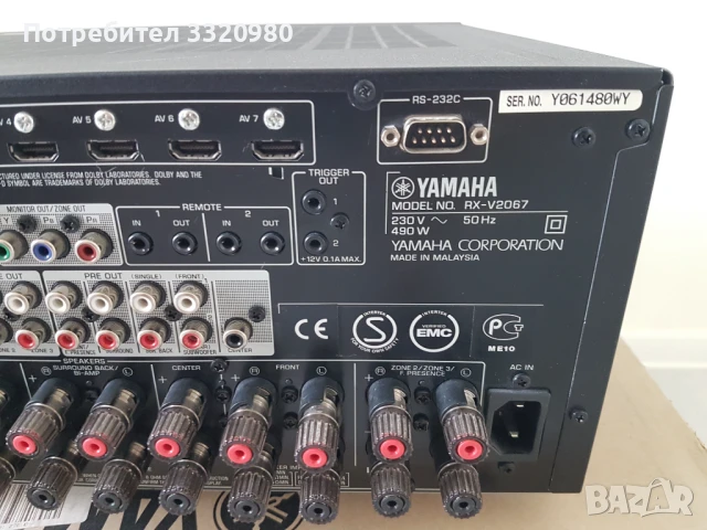 Yamaha RX-V2067, снимка 5 - Ресийвъри, усилватели, смесителни пултове - 50339557