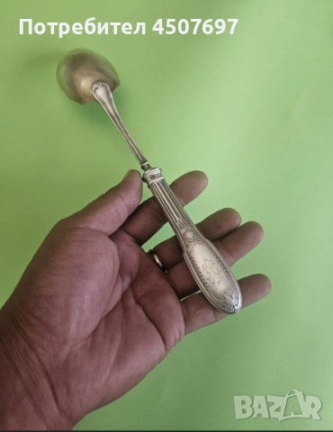 Срибърна Лажица за Сервиране, Фпанзия 1900г., снимка 11 - Антикварни и старинни предмети - 53028568