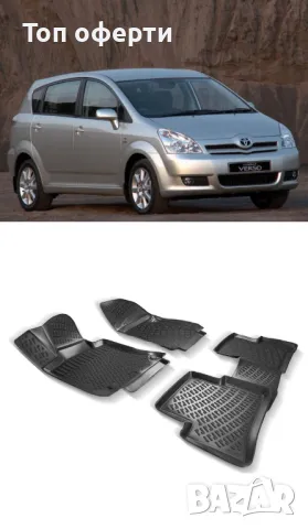 Гумени стелки RizLine съвместими с Toyota Corolla Verso 04-09, снимка 6 - Аксесоари и консумативи - 48547530