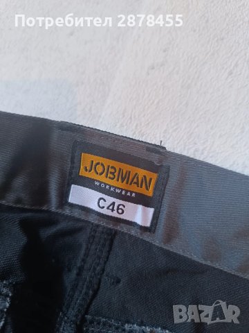 Нов! JobMan мъжки работен панталон, снимка 4 - Панталони - 50702828