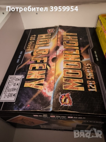 Фойерверки за празници, снимка 2 - Други услуги - 51737934