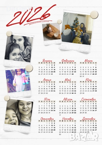 Персонализирани календари – подарък, който радва цяла година!, снимка 6 - Декорация за дома - 52821685