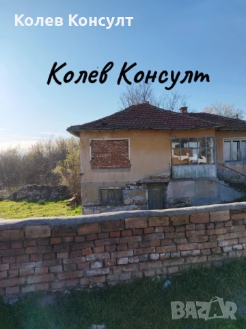 Продавам двуетажна къща в село Бодрово , снимка 5 - Къщи - 50963524