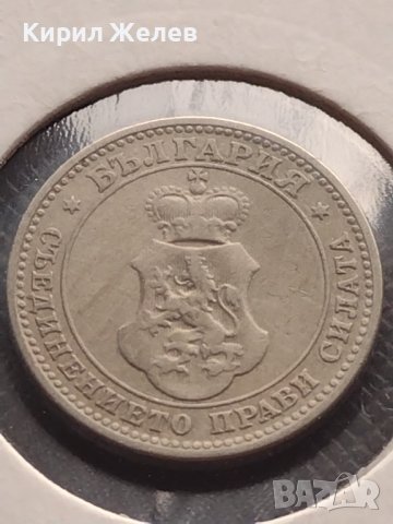 Монета 10 стотинки 1906г. България стара рядка над СТОГОДИШНА за КОЛЕКЦИОНЕРИ 32707, снимка 8 - Нумизматика и бонистика - 43043217