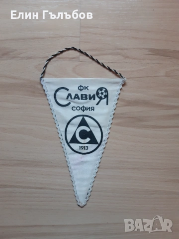 Колекционерски футболни флагчета, снимка 6 - Фен артикули - 52441473