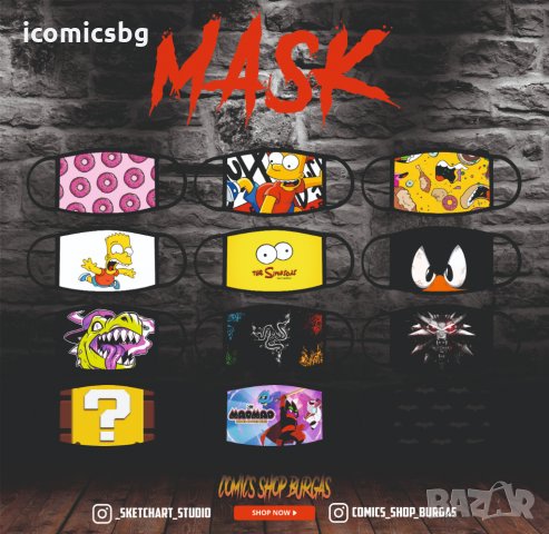 Предпазна маска за лице , снимка 7 - Други - 28372893