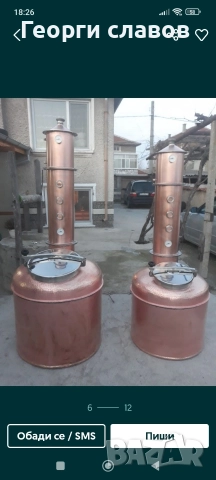 казани за ракия , снимка 12 - Казани за ракия - 52894030