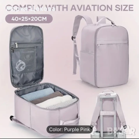 Раница за ръчен багаж WizzAir / Ryanair 40x20x25 – компактна и удобна, снимка 2 - Раници - 51164687