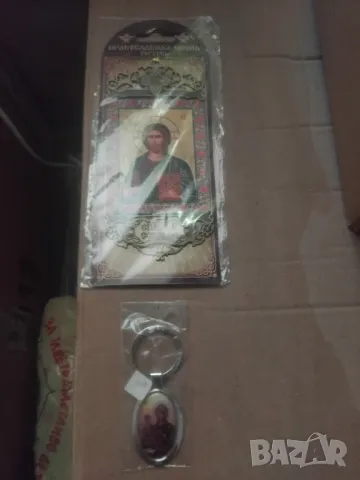 КРАСИВИ ХАРТИЕНИ ИКОНИ И ХОРУГВА НА ИИСУС ХРИСТОС, снимка 15 - Икони - 48423494