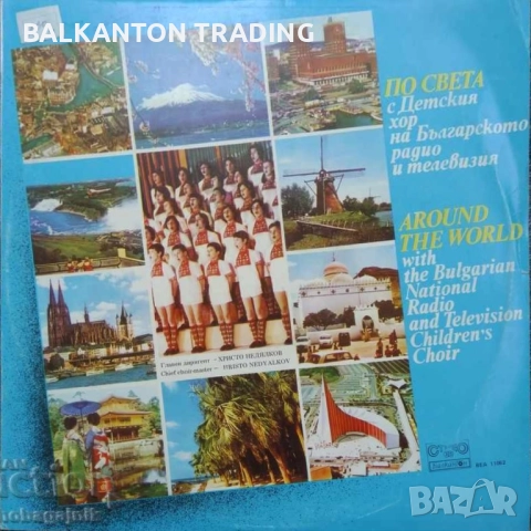 КОЛЕКЦИЯ плочи с ДЕТСКИ ПЕСНИЧКИ - по 10 лева за брой, снимка 2 - Грамофонни плочи - 32497546