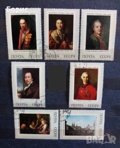 СССР - изкуство - 1972 година