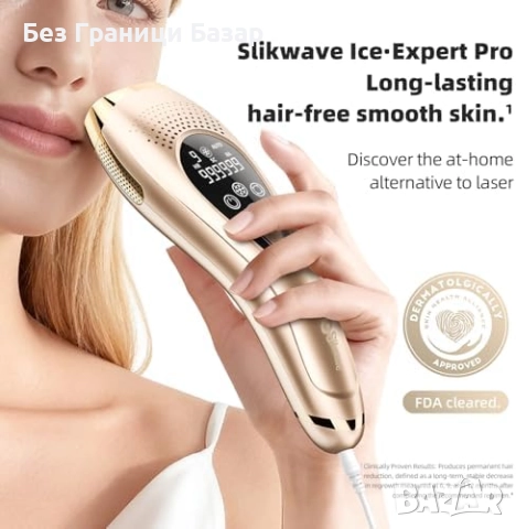 Нов 3 в 1 IPL епилатор с охлаждане – лице, тяло, подмладяване на кожата, снимка 3 - Други - 52077125