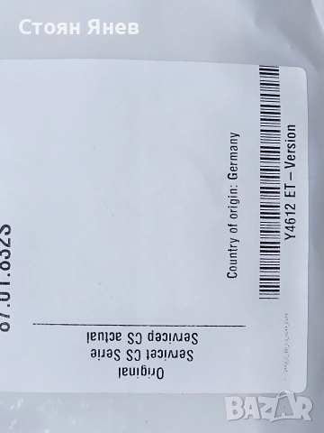 Мотор за турбинен вентилатор на конвектомат Rational / Рационал iCombi - 87.01.558s, снимка 3 - Други машини и части - 52552987