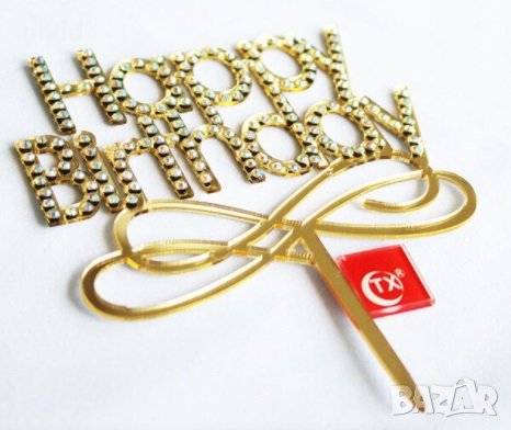 Happy Birthday с камъчета сребрист златист пластмасов топер табела украса декор за торта рожден ден, снимка 2 - Други - 33356384