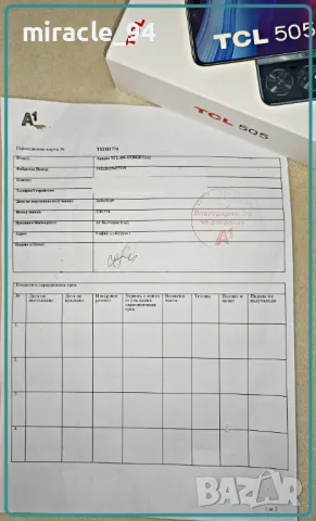 НЕразпечатван ! ЧИСТО НОВ с гаранция - Смартфон GSM TCL 505 SPACE GRAY, снимка 12 - Телефони с две сим карти - 50040882