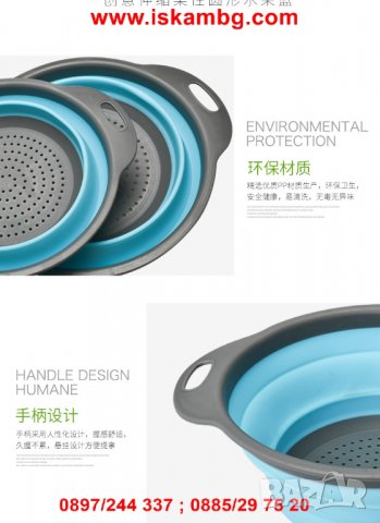 Симпатична цедка и купа в едно - 2 бр - код кръгъл, снимка 8 - Други стоки за дома - 26856585