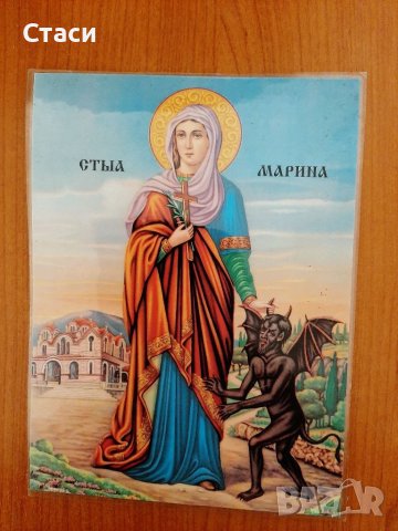 Ламинирана икона на Св Марина,плюс подарък, снимка 2 - Икони - 40029997